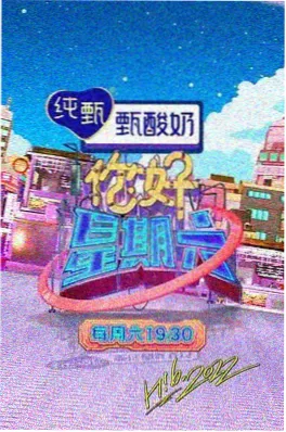 km视频播放器在线观看声浪计划第四季