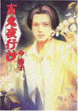 km视频播放器在线观看小镇妖怪事务所